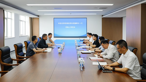 沈陽鋁鎂院黨委書記、董事長周鳳祿到訪上海寶冶